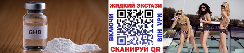 блэк спрут как войти  Пикалёво  Бутират бутандиол  где купить наркоту 
