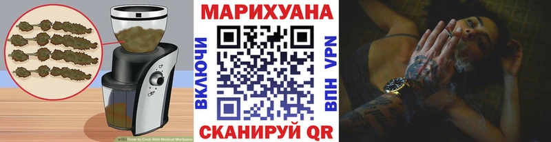 блэк спрут зеркало Пикалёво Canna-Cookies конопля