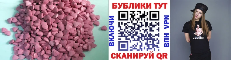 Ecstasy TESLA  Пикалёво 