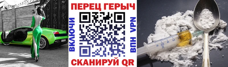 ГЕРОИН хмурый  Пикалёво 