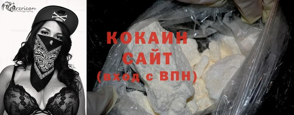 эйфоретик Богородск