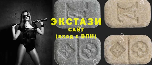 Альфа ПВП Бронницы