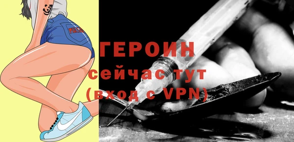 MDMA Premium VHQ Богородицк