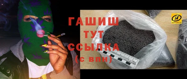 эйфоретик Богородск