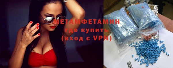 MDMA Premium VHQ Богородицк