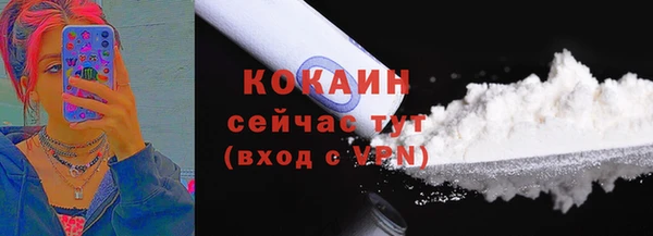 MDMA Premium VHQ Богородицк