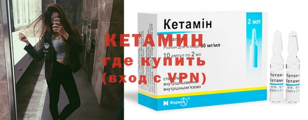 герыч Бугульма