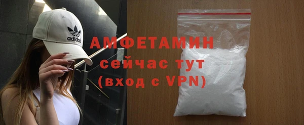 MDMA Premium VHQ Богородицк