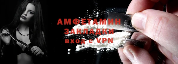 эйфоретик Богородск