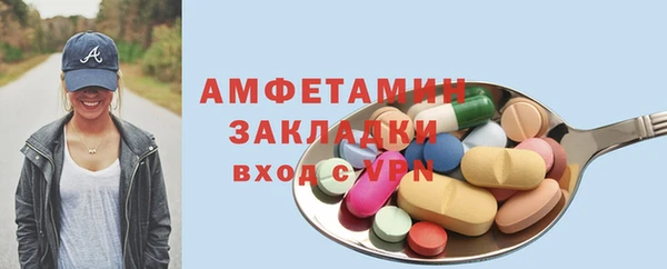мефедрон мука Усинск