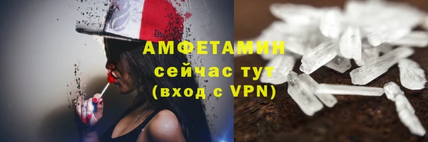 Альфа ПВП Бронницы