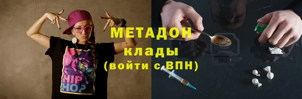 эйфоретик Богородск
