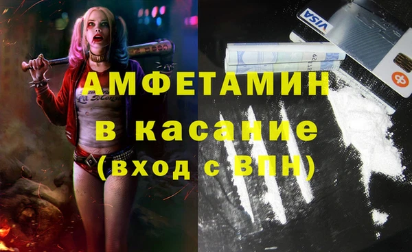 эйфоретик Богородск
