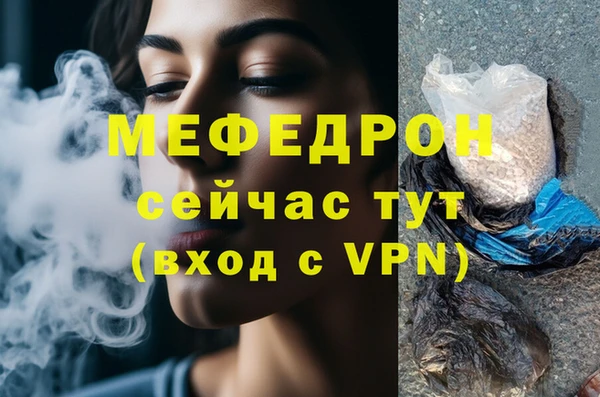 герыч Бугульма