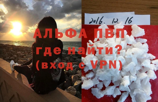 эйфоретик Богородск