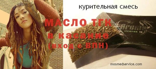 герыч Бугульма