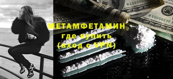 Альфа ПВП Бронницы