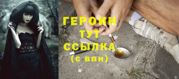MDMA Premium VHQ Богородицк
