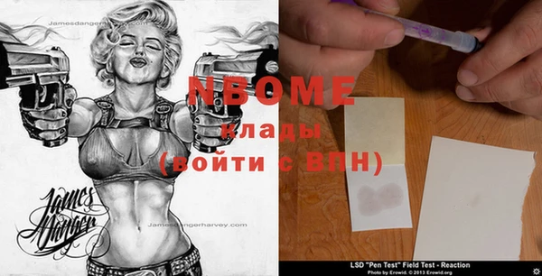 герыч Бугульма