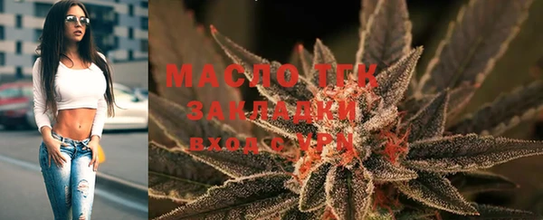 Альфа ПВП Бронницы