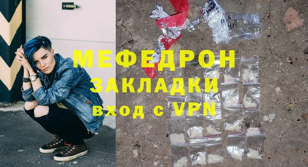 эйфоретик Богородск