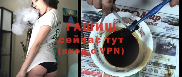эйфоретик Богородск