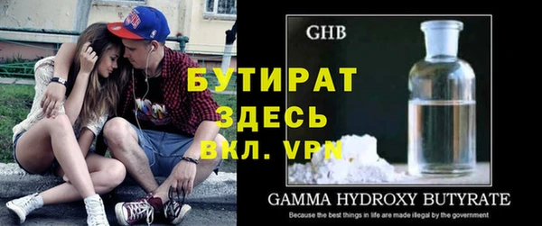 MDMA Premium VHQ Богородицк