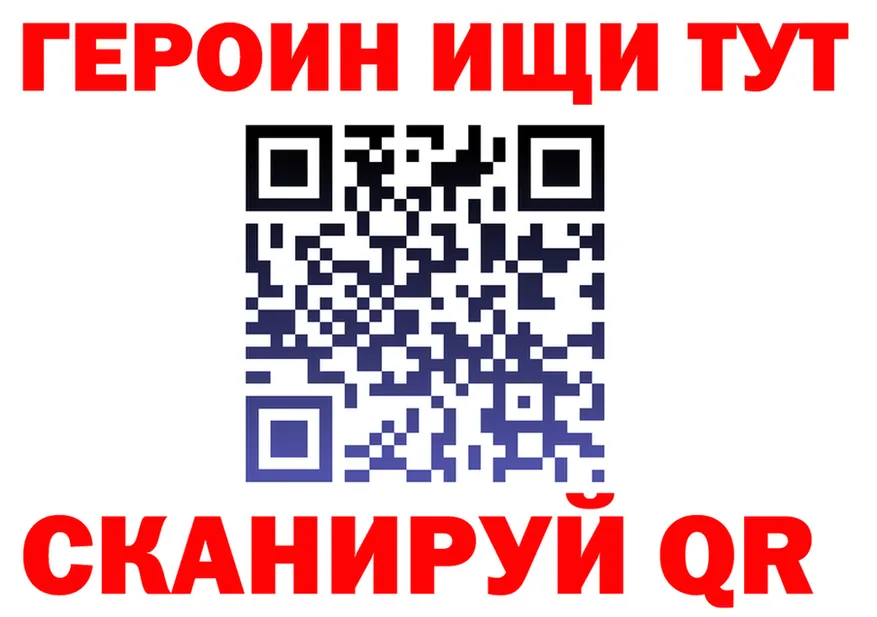 Героин VHQ онион это гидра Пикалёво