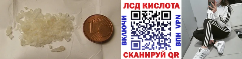 Лсд 25 экстази кислота Пикалёво