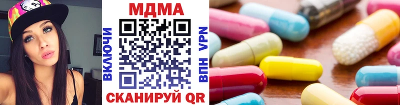 даркнет сайт  Пикалёво  МДМА молли 