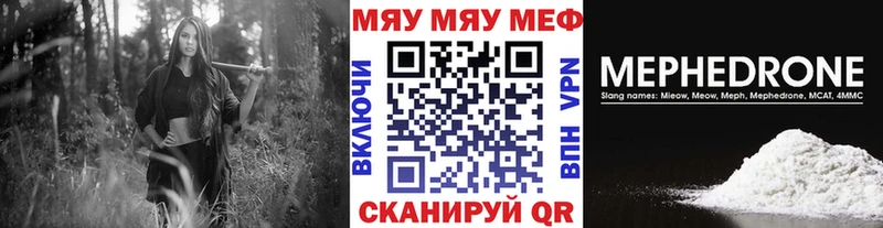 Меф кристаллы  Пикалёво 