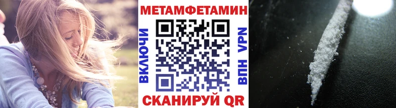 Первитин кристалл mega вход Пикалёво продажа наркотиков