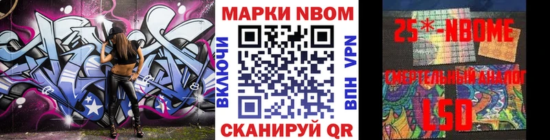 блэк спрут tor  площадка состав  Марки N-bome 1,8мг  Пикалёво 