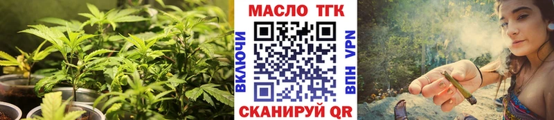 купить наркотик  Пикалёво  ТГК вейп с тгк 